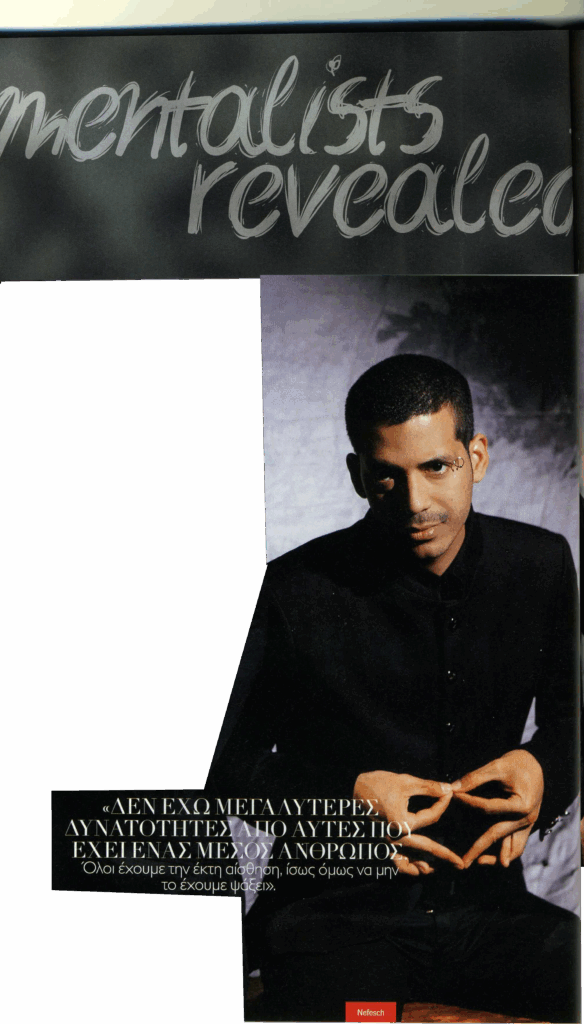 articles_0008_16.jpg-copy