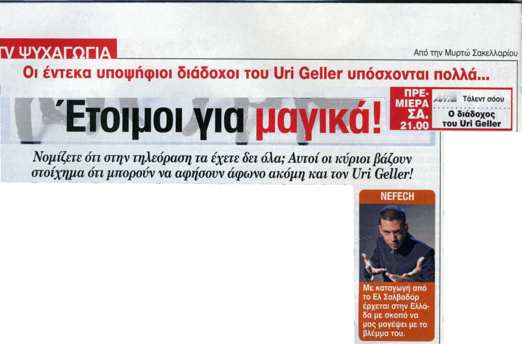 articles_0009_17.jpg-copy